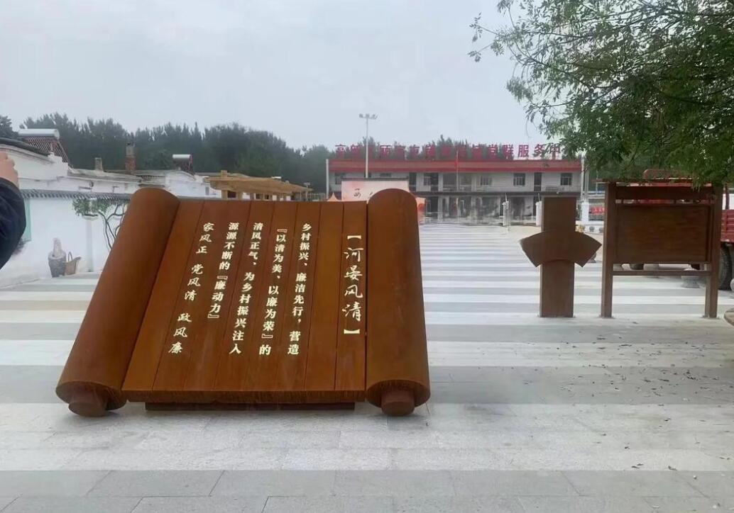 新华耐候钢板标识牌